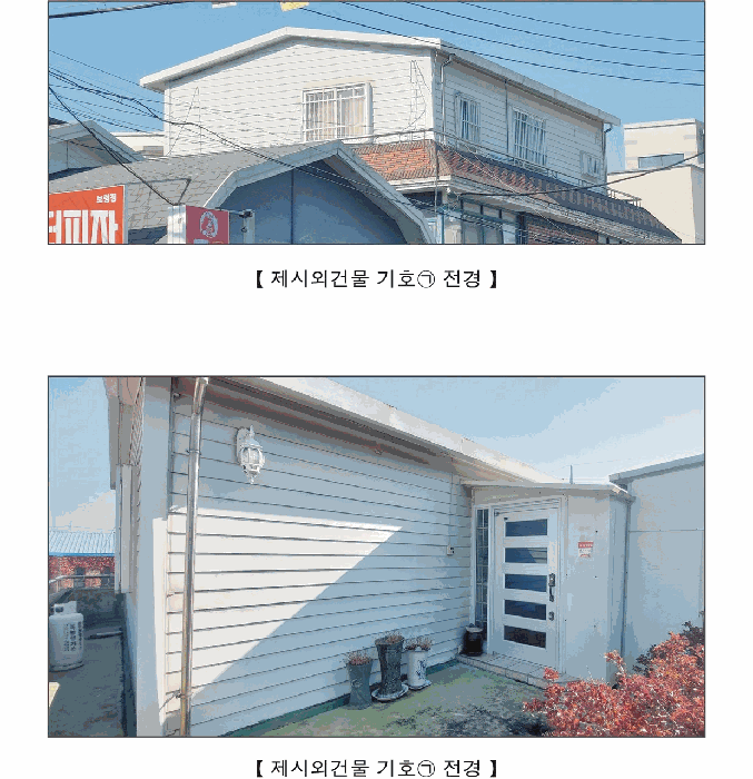 2025타경16056 사진