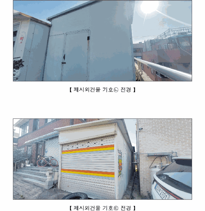 2025타경16056 사진