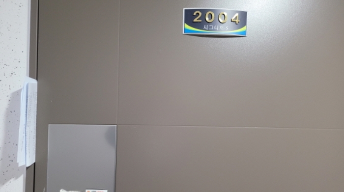 2025타경20084 사진