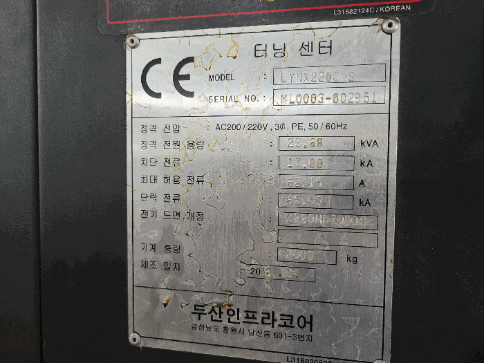 2025타경20297 사진