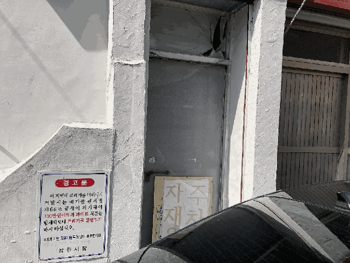 2025타경20346 사진