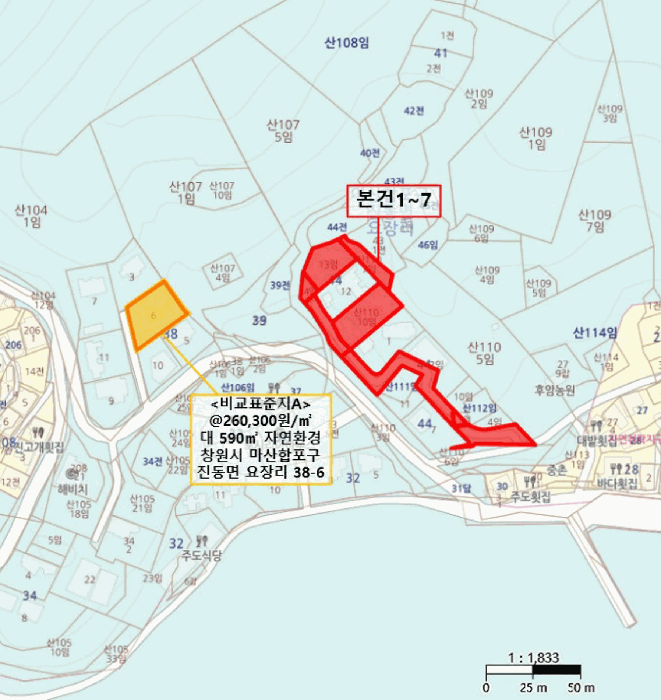 2025타경20425 사진