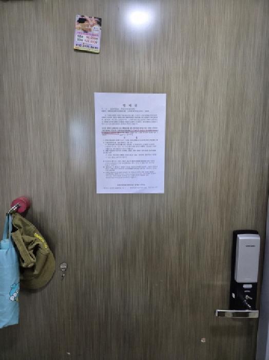 2025타경20514 사진
