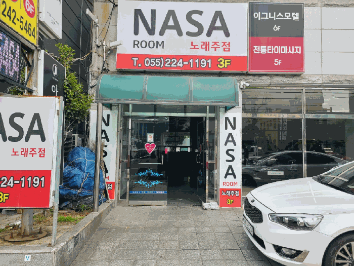 2025타경20518 사진