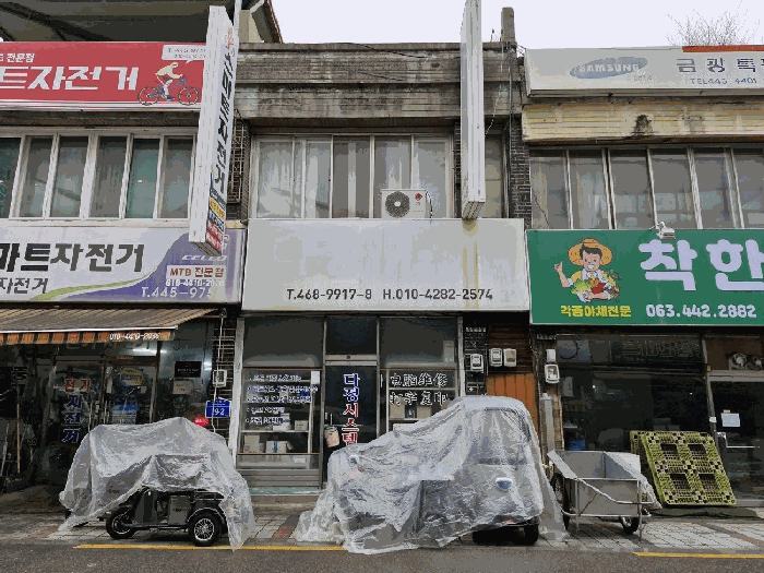 2025타경20564 사진