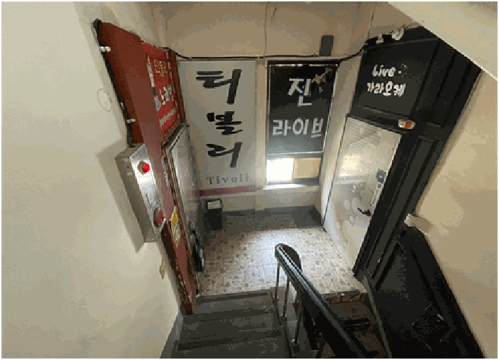 2025타경20581 사진