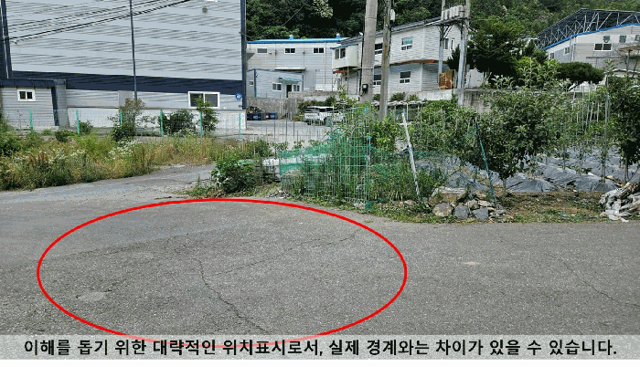 2025타경20648 사진