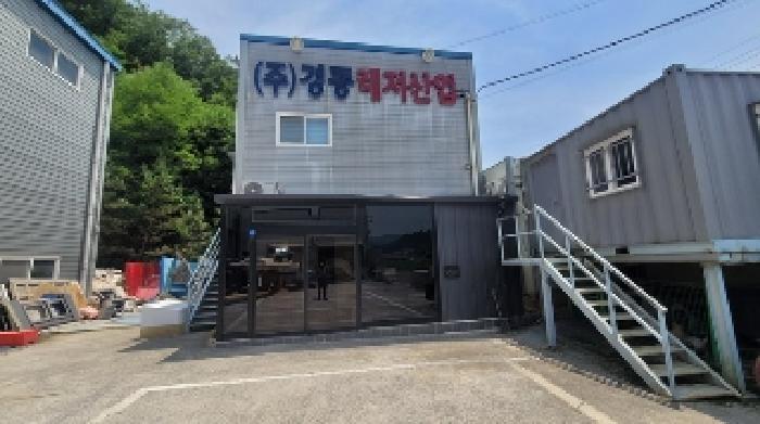 2025타경20671 사진