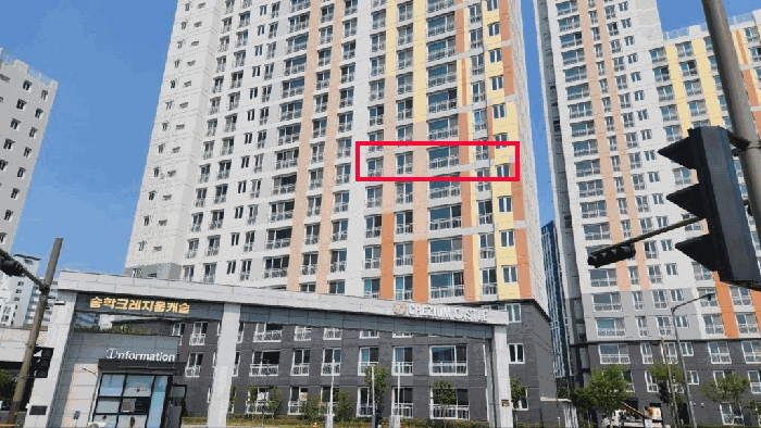 2025타경20913 사진