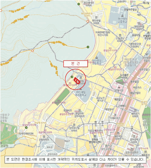 2025타경20936 사진
