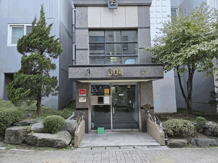 2025타경20939 사진