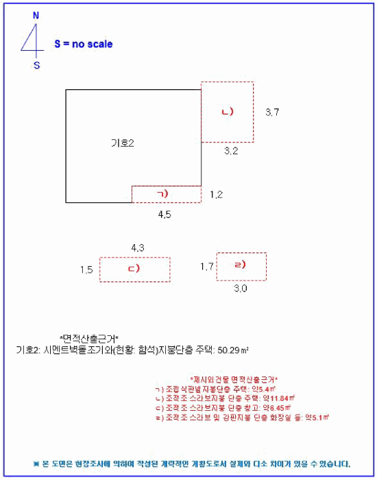 2025타경20945 사진