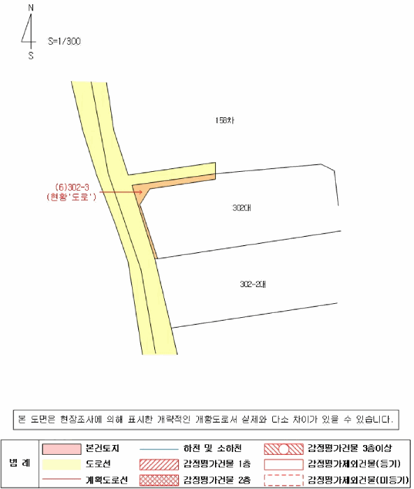 2025타경20956 사진
