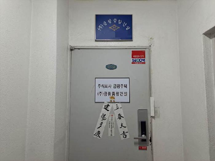 2025타경21002 사진