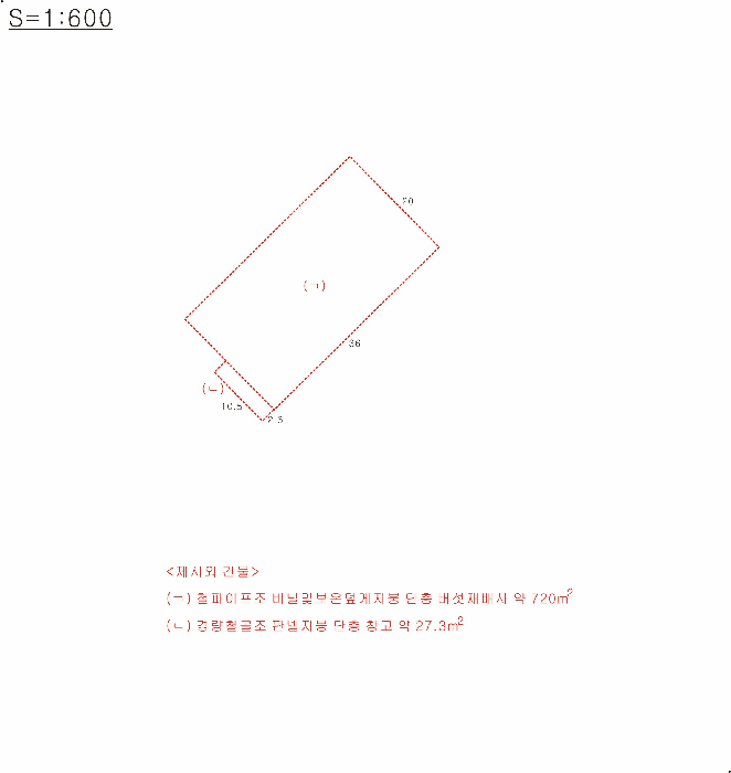 2025타경21004 사진