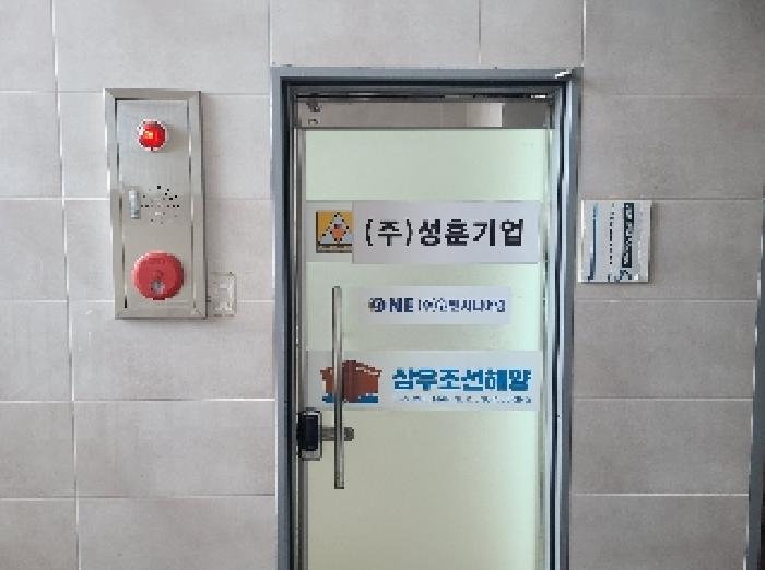 2025타경21030 사진