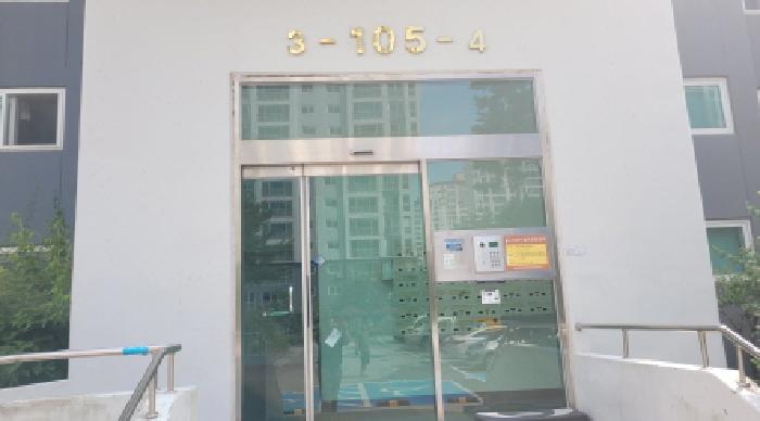 2025타경21037 사진