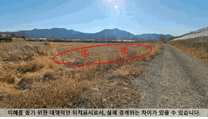 2025타경21087 사진