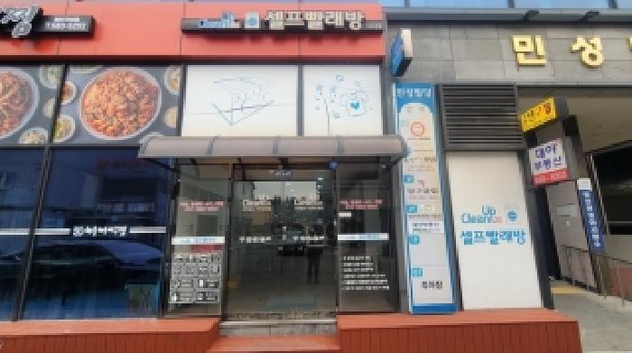 2025타경21124 사진