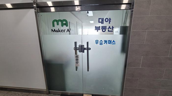 2025타경21124 사진