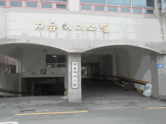 2025타경21166 사진