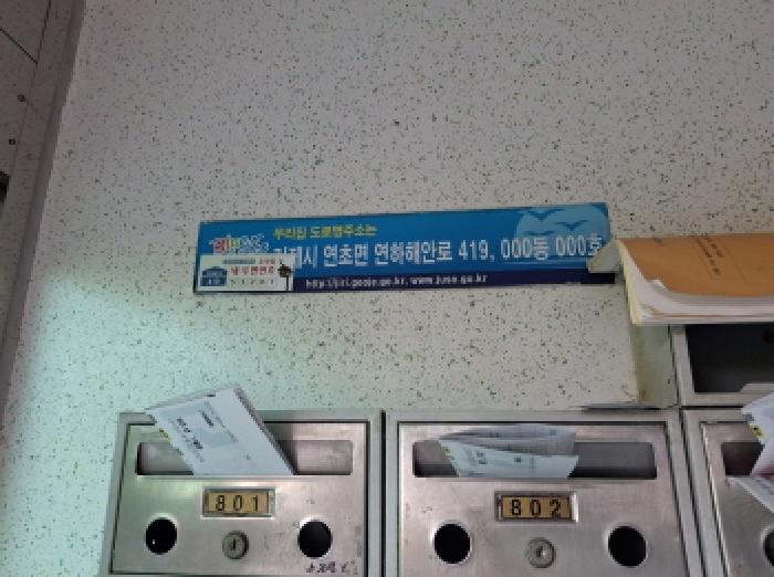 2025타경21239 사진