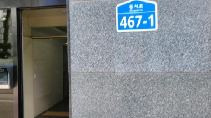 2025타경21341 사진