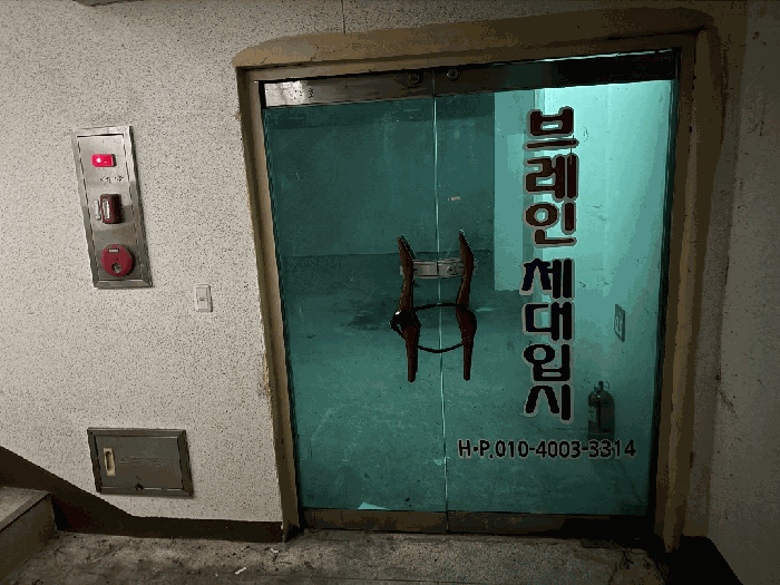 2025타경21496 사진