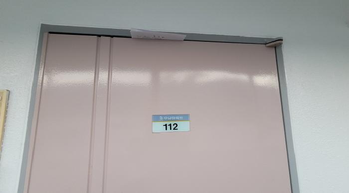 2025타경21541 사진