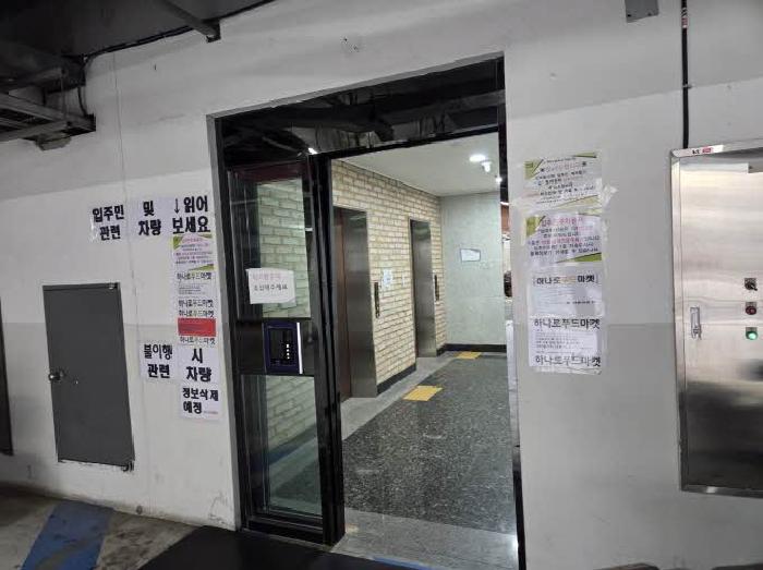 2025타경21704 사진