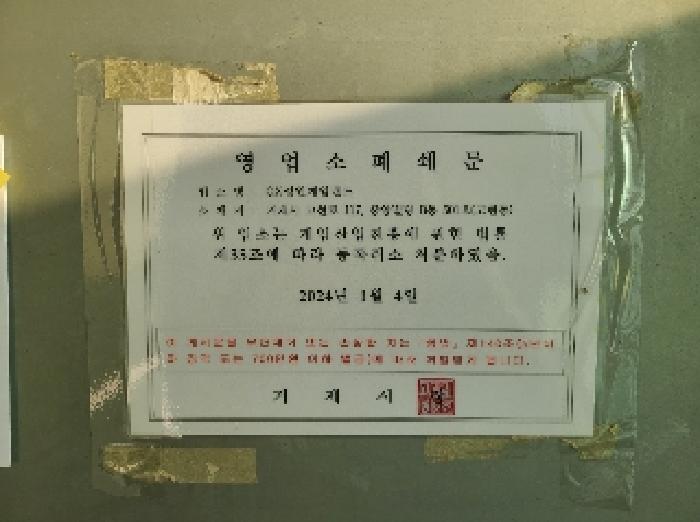 2025타경21811 사진