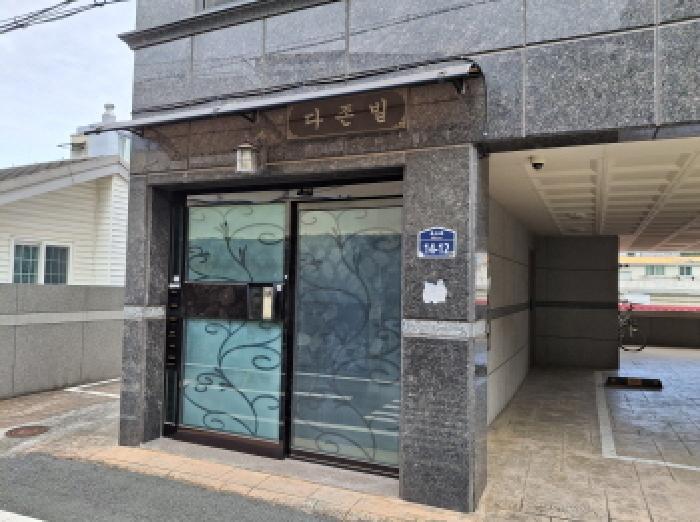 2025타경21894 사진