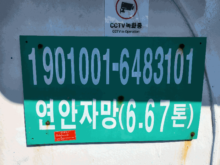 2025타경21993 사진