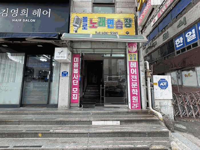 2025타경22087 사진