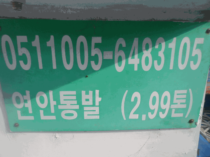 2025타경22335 사진