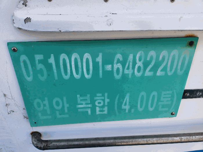 2025타경22404 사진
