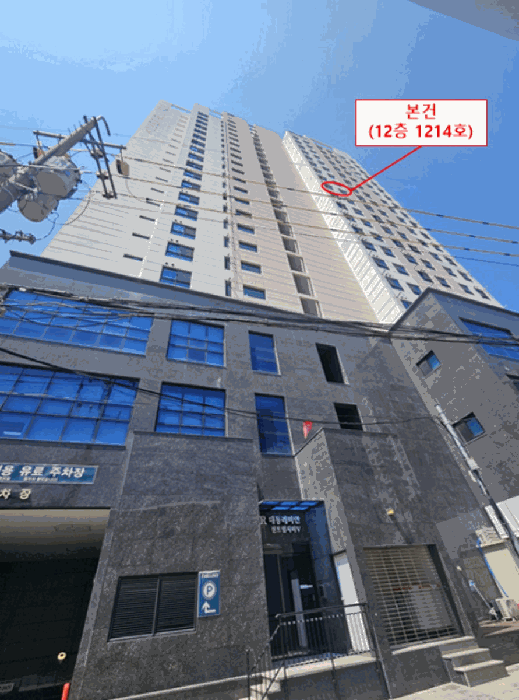 2025타경22464 사진