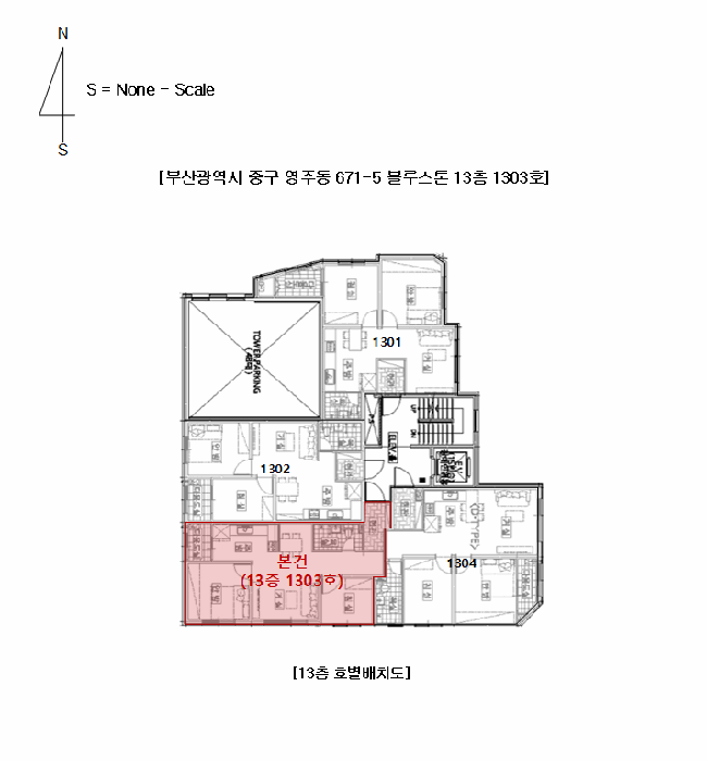 2025타경22977 사진
