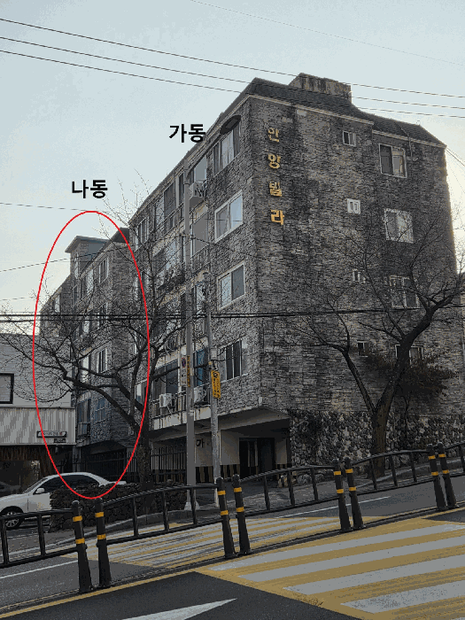 2025타경23093 사진