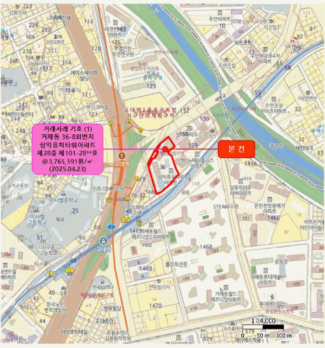 2025타경23119 사진