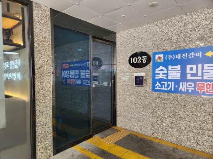 2025타경23121 사진
