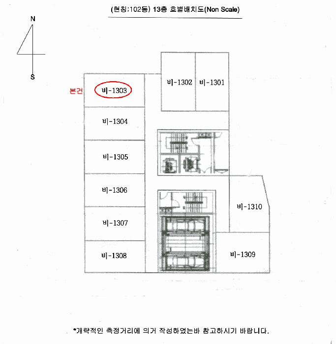 2025타경23128 사진