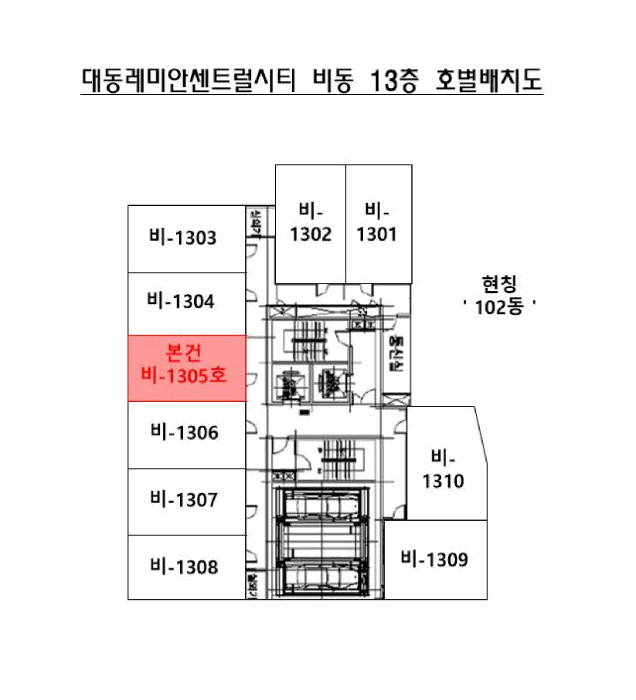2025타경23144 사진