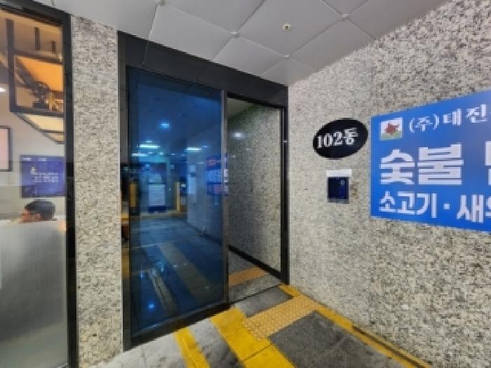 2025타경23203 사진