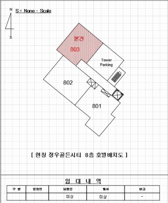 2025타경23284 사진