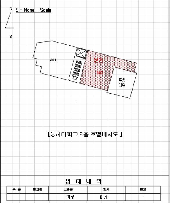 2025타경23296 사진