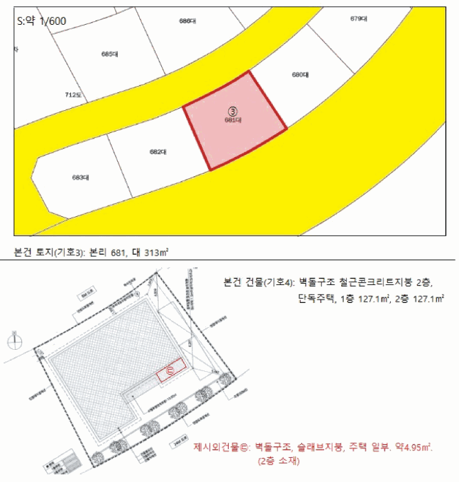 2025타경30437 사진