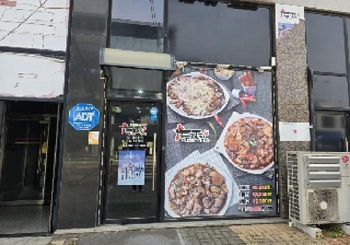 2025타경30467 사진