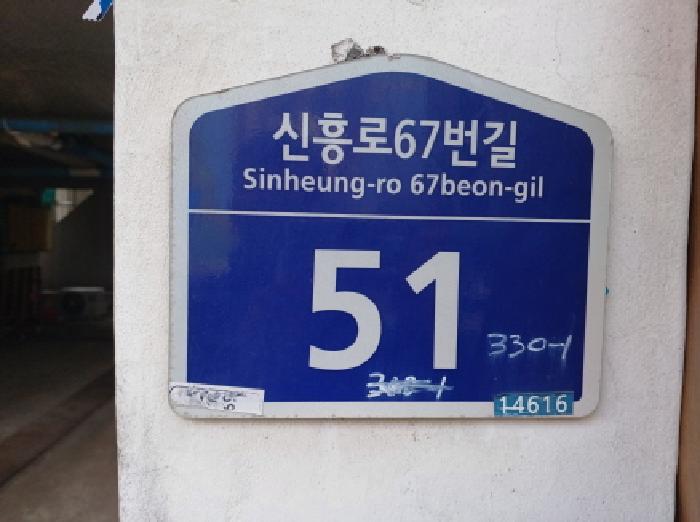 2025타경30484 사진