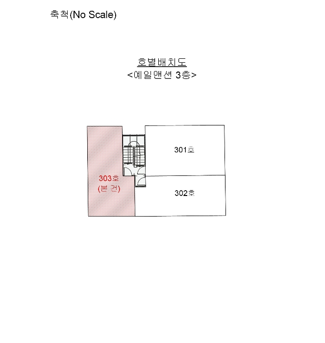 2025타경30484 사진